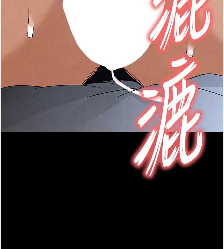 第31话-国手鲍的喷泉秀