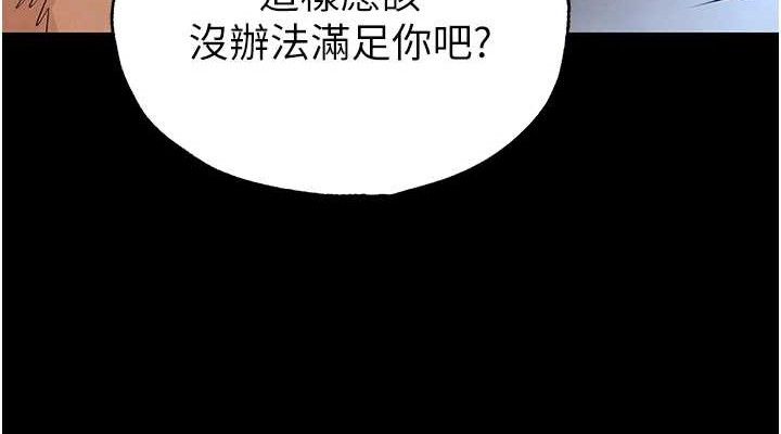 第31话-国手鲍的喷泉秀