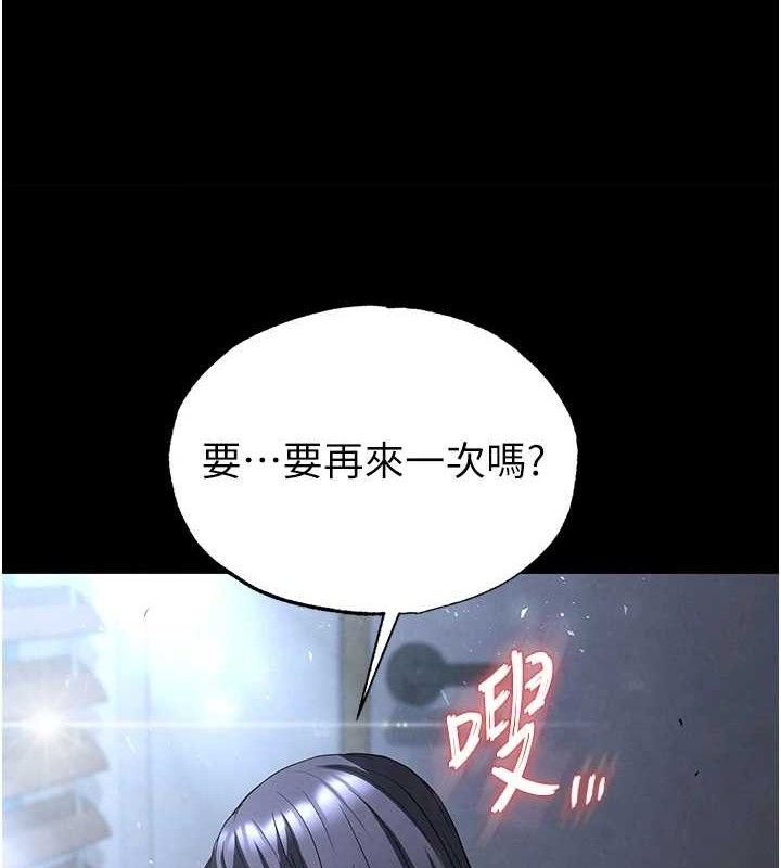 第31话-国手鲍的喷泉秀
