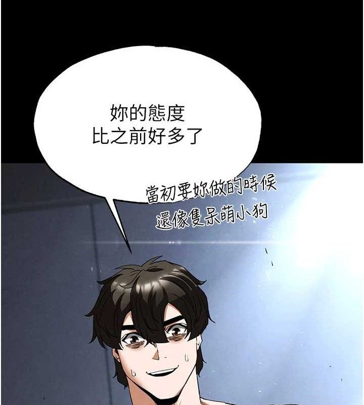 第31话-国手鲍的喷泉秀