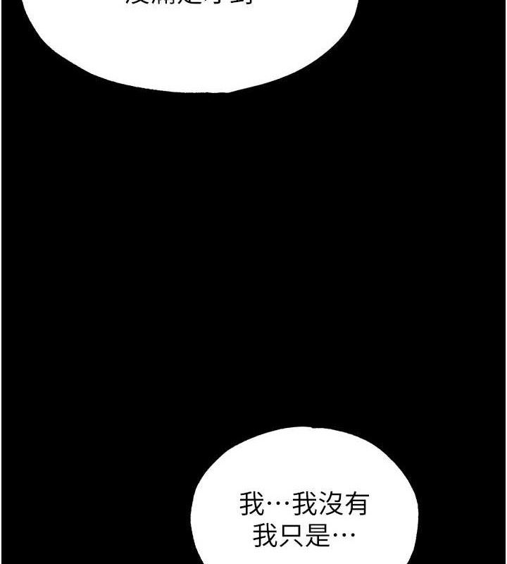 第31话-国手鲍的喷泉秀