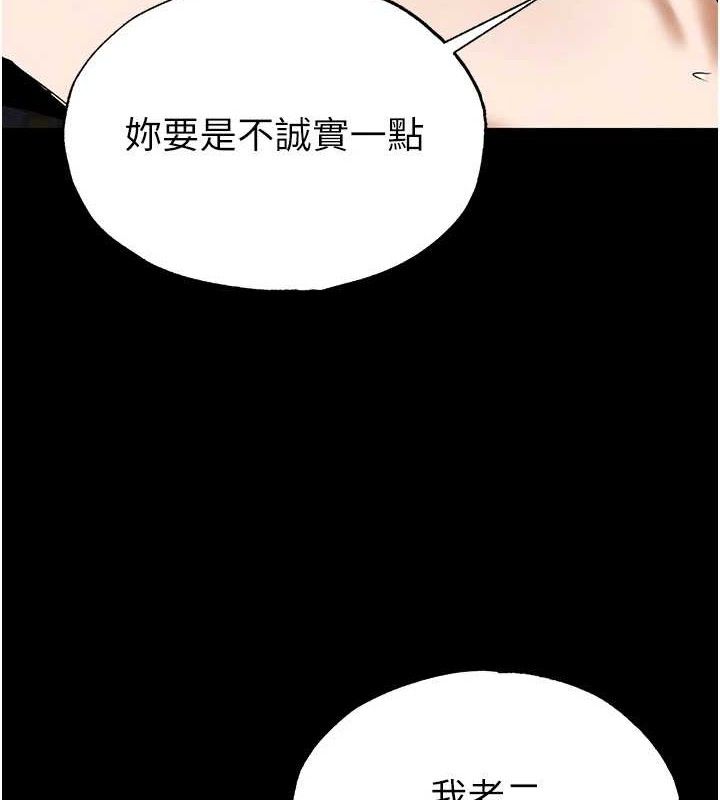 第31话-国手鲍的喷泉秀