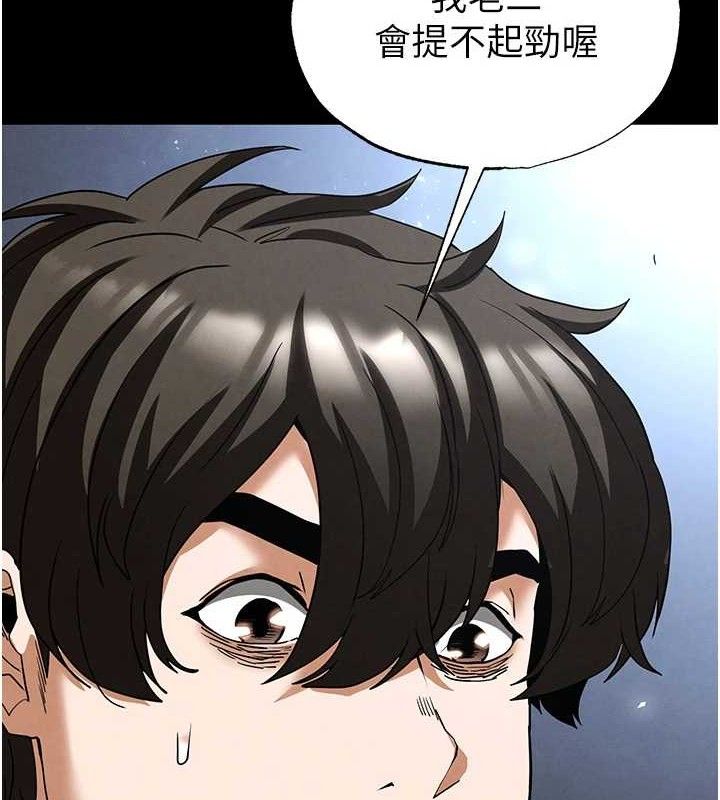第31话-国手鲍的喷泉秀