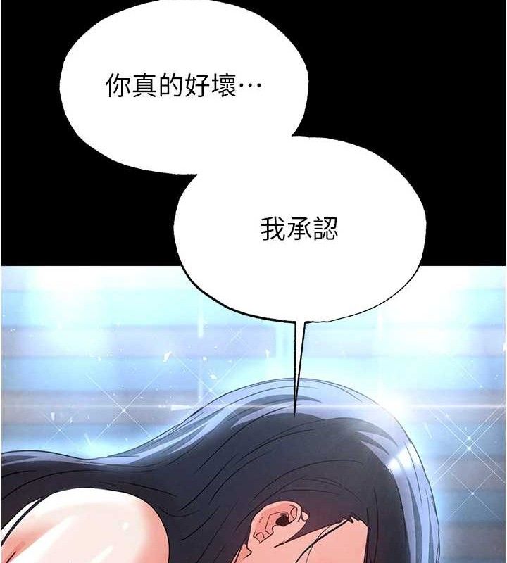 第31话-国手鲍的喷泉秀