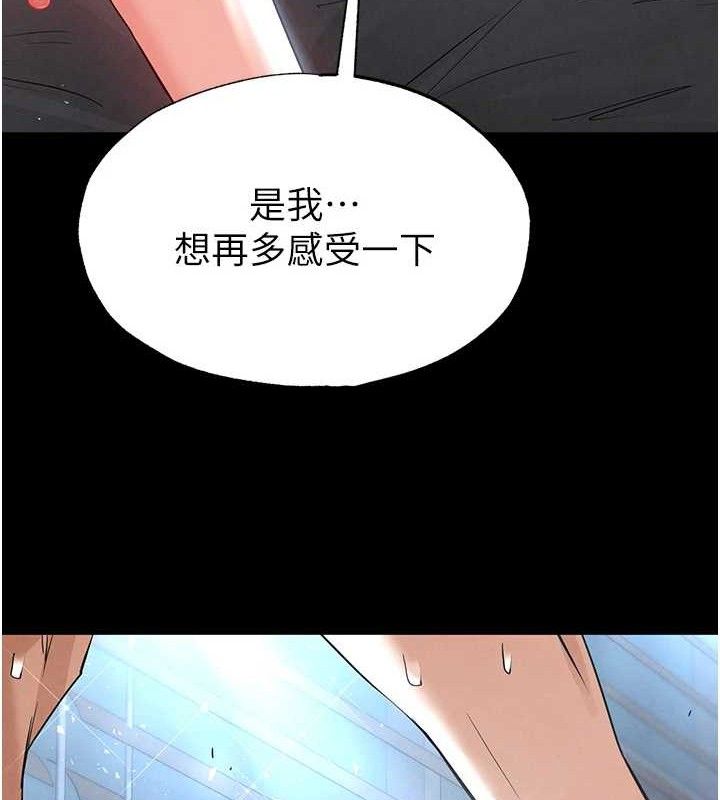 第31话-国手鲍的喷泉秀