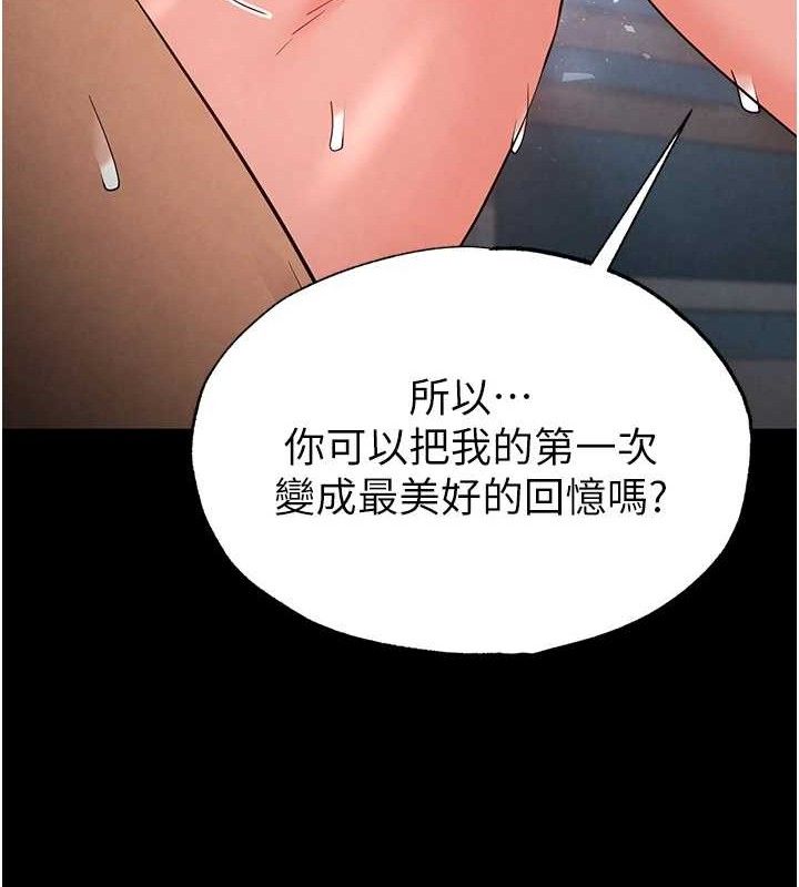 第31话-国手鲍的喷泉秀