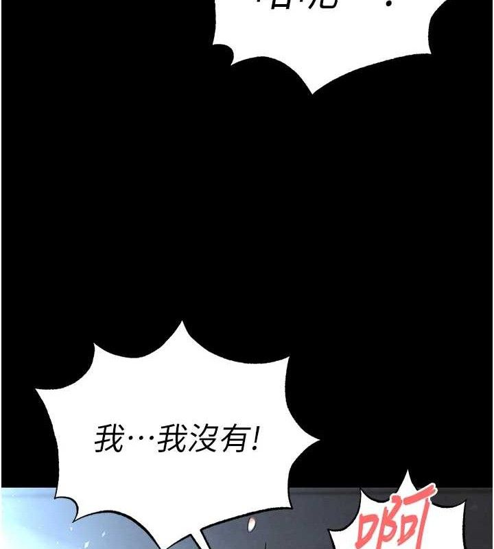 第31话-国手鲍的喷泉秀