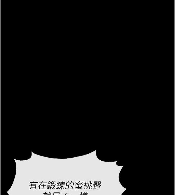 第31话-国手鲍的喷泉秀