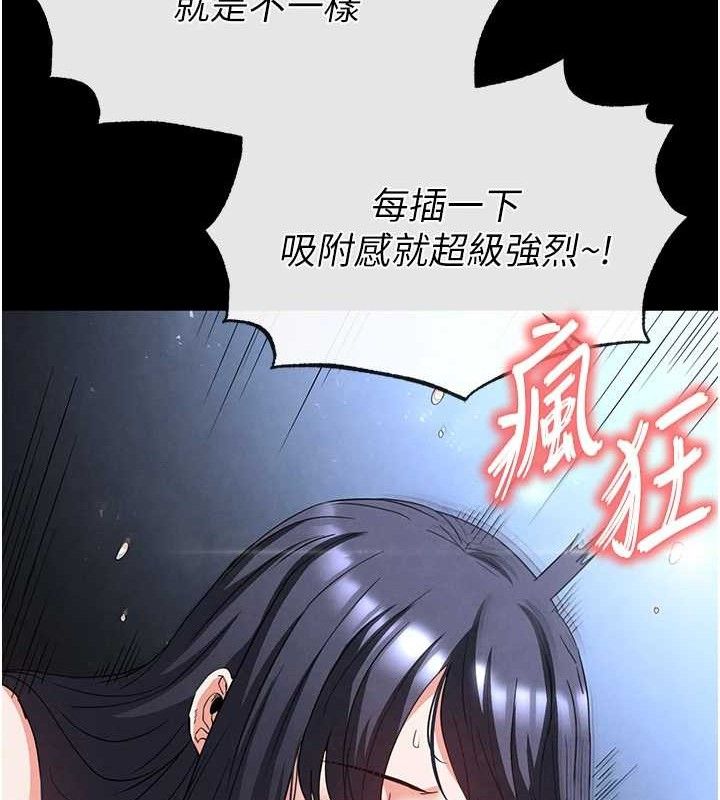 第31话-国手鲍的喷泉秀