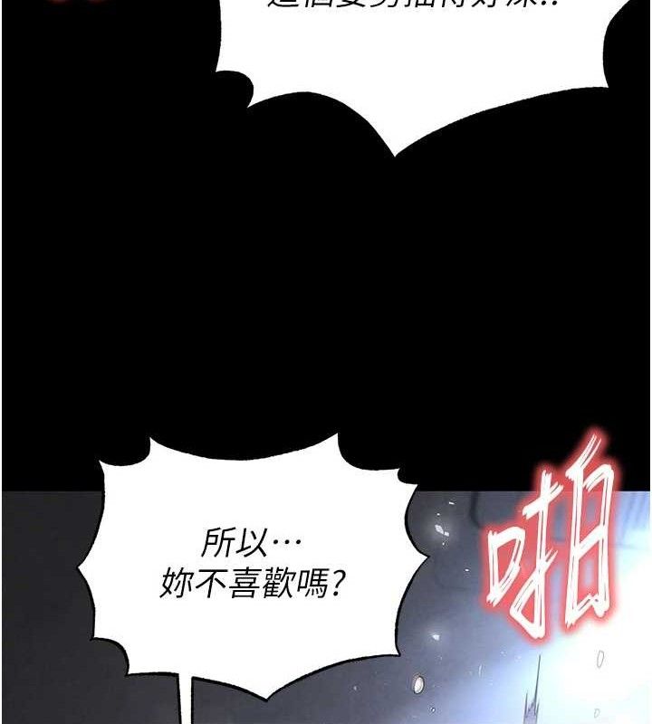 第31话-国手鲍的喷泉秀