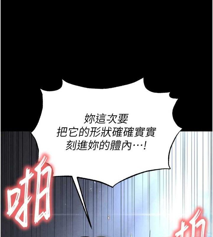 第31话-国手鲍的喷泉秀