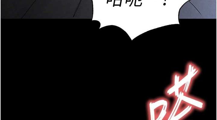 第31话-国手鲍的喷泉秀