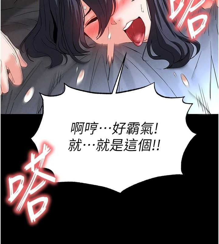 第31话-国手鲍的喷泉秀