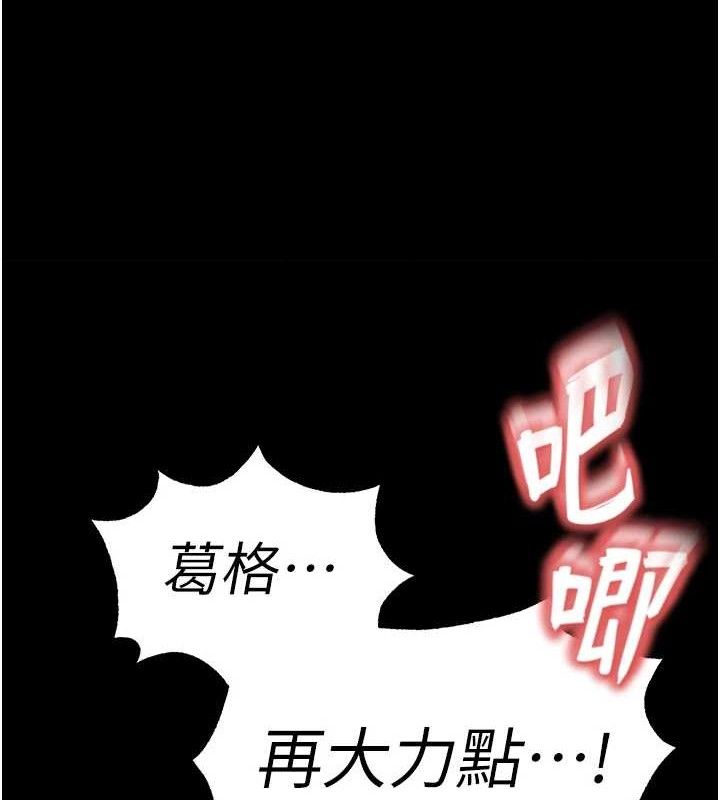 第31话-国手鲍的喷泉秀