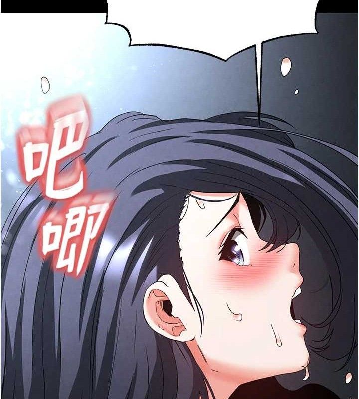 第31话-国手鲍的喷泉秀