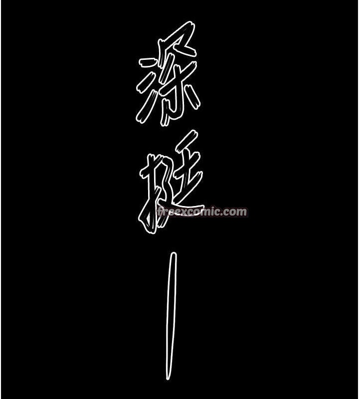 第31话-国手鲍的喷泉秀