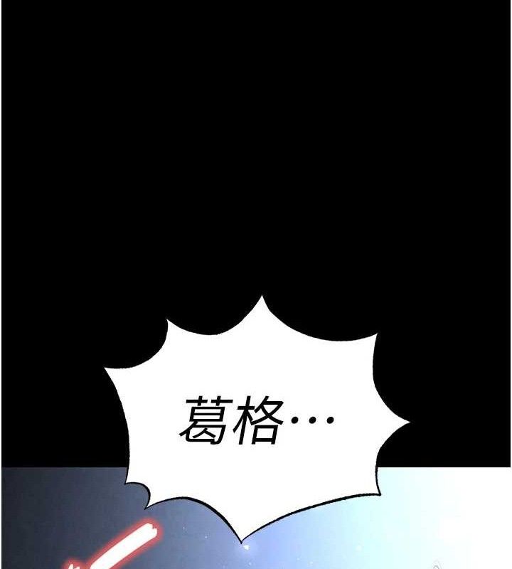 第31话-国手鲍的喷泉秀