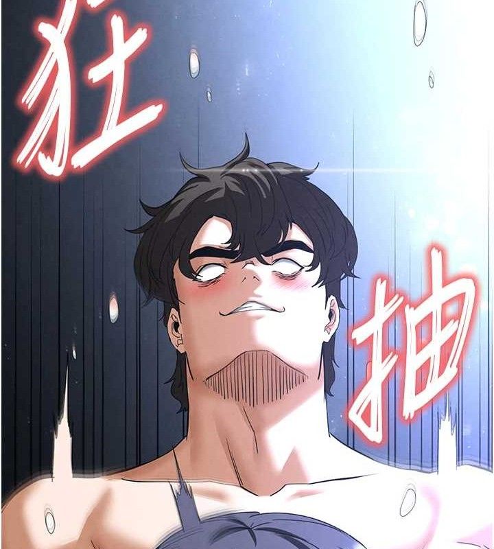 第31话-国手鲍的喷泉秀
