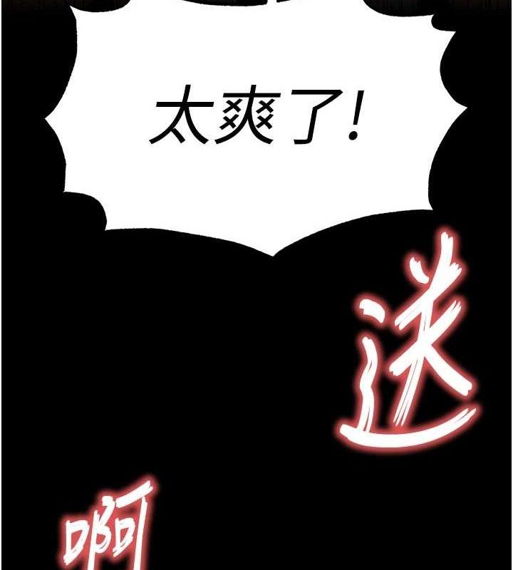 第31话-国手鲍的喷泉秀