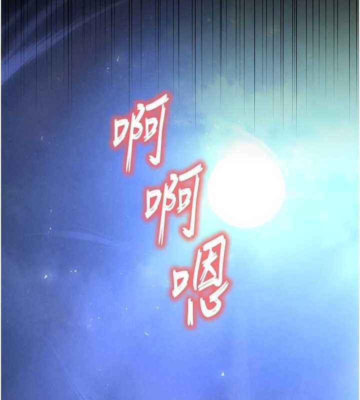 第31话-国手鲍的喷泉秀