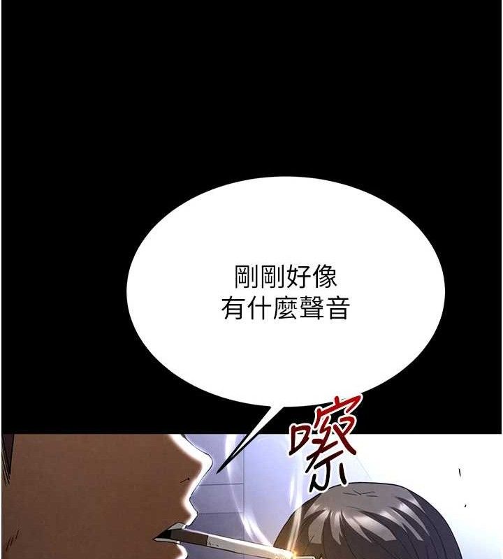 第31话-国手鲍的喷泉秀
