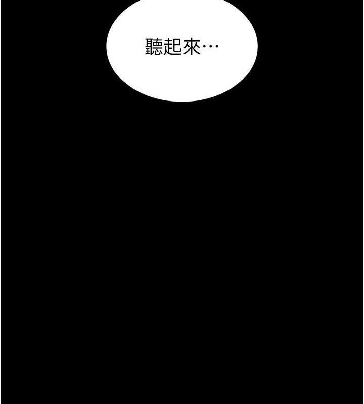 第31话-国手鲍的喷泉秀