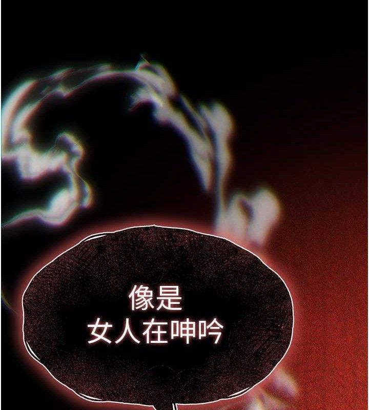 第31话-国手鲍的喷泉秀