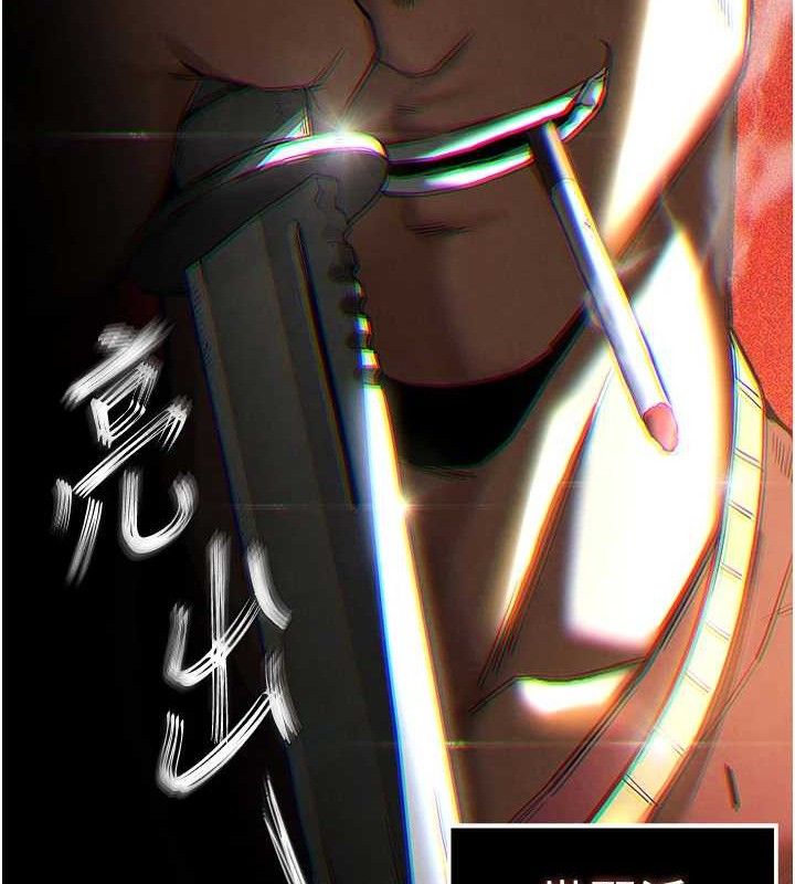 第31话-国手鲍的喷泉秀