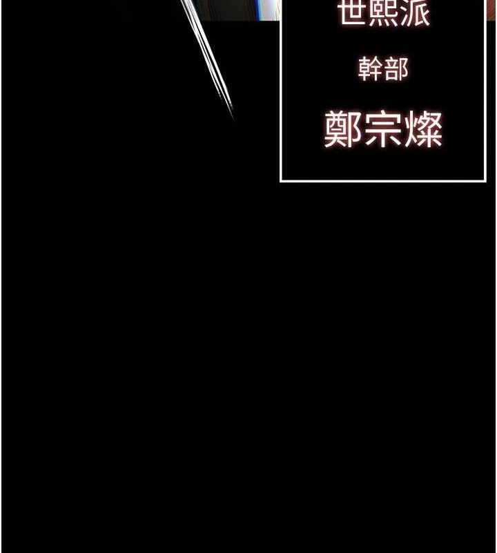 第31话-国手鲍的喷泉秀