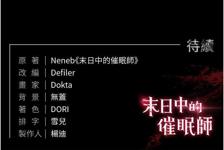 第31话-国手鲍的喷泉秀