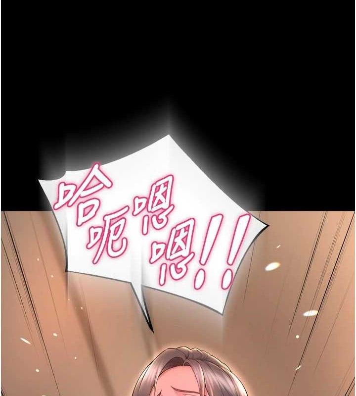 第20话-葛格，快给人家奖励♥