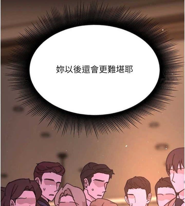 第20话-葛格，快给人家奖励♥