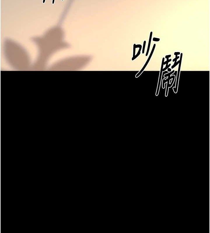 第20话-葛格，快给人家奖励♥