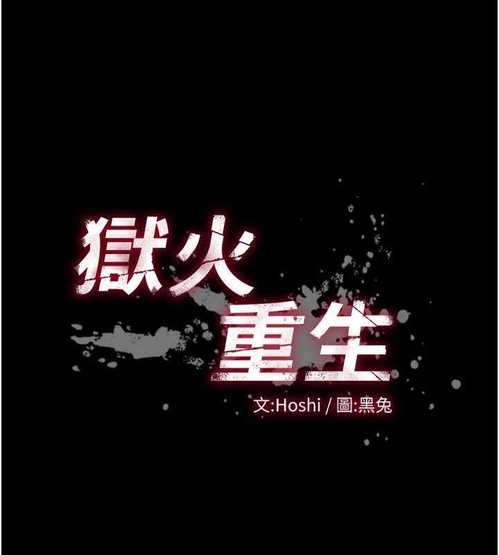 第20话-葛格，快给人家奖励♥