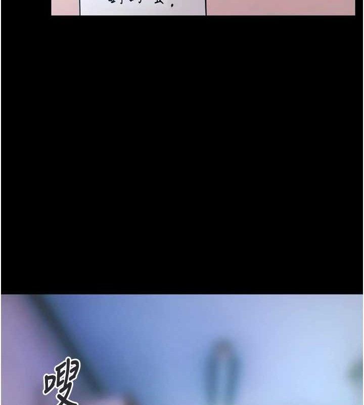 第20话-葛格，快给人家奖励♥