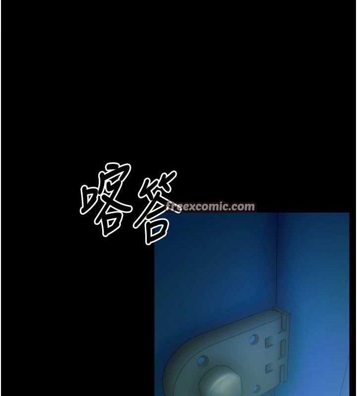 第20话-葛格，快给人家奖励♥
