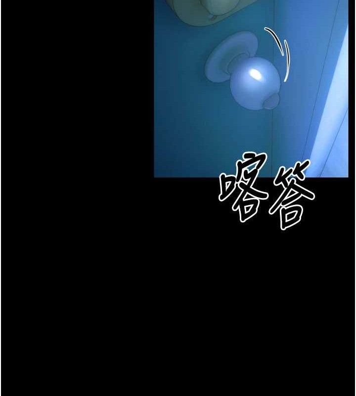 第20话-葛格，快给人家奖励♥