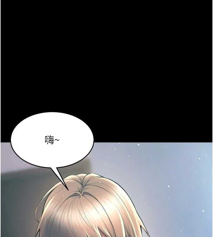第20话-葛格，快给人家奖励♥