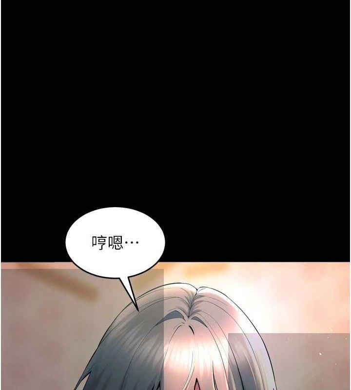 第20话-葛格，快给人家奖励♥