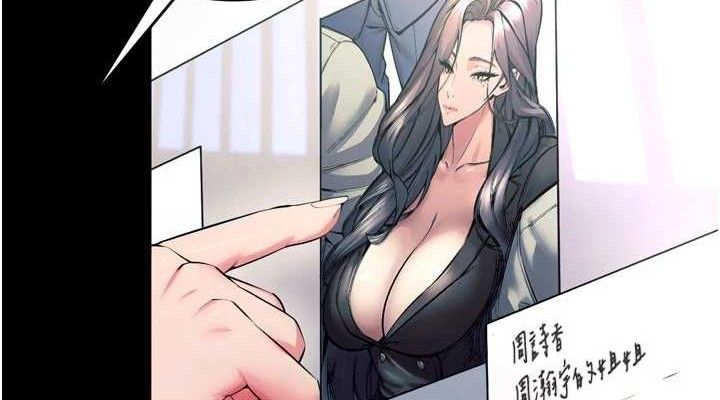 第20话-葛格，快给人家奖励♥