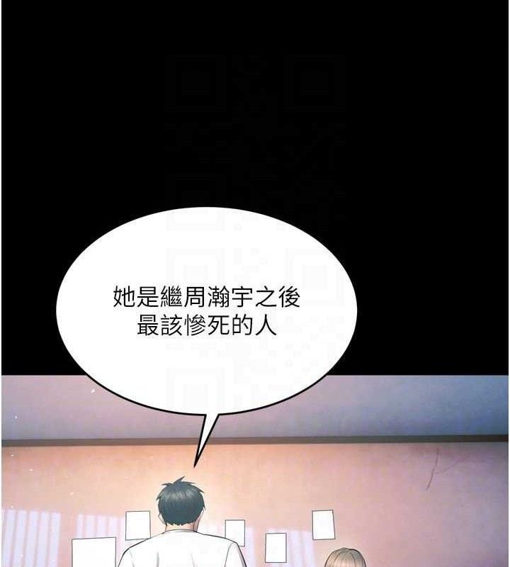 第20话-葛格，快给人家奖励♥