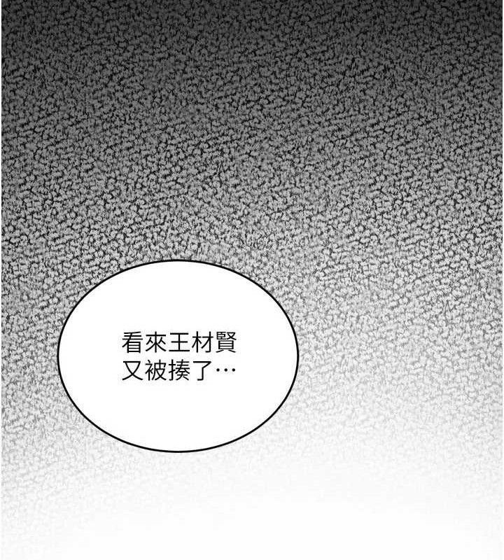 第20话-葛格，快给人家奖励♥