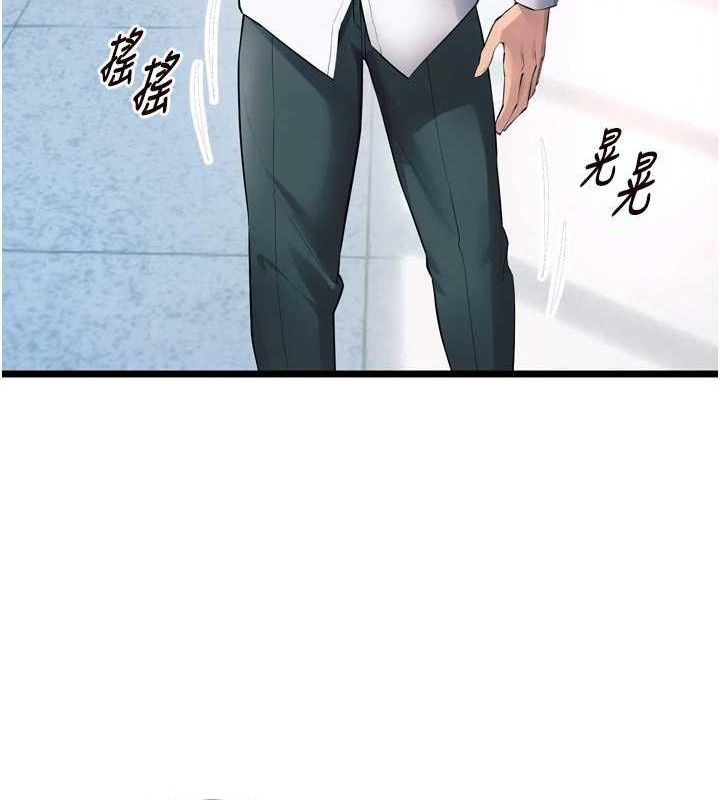 第20话-葛格，快给人家奖励♥