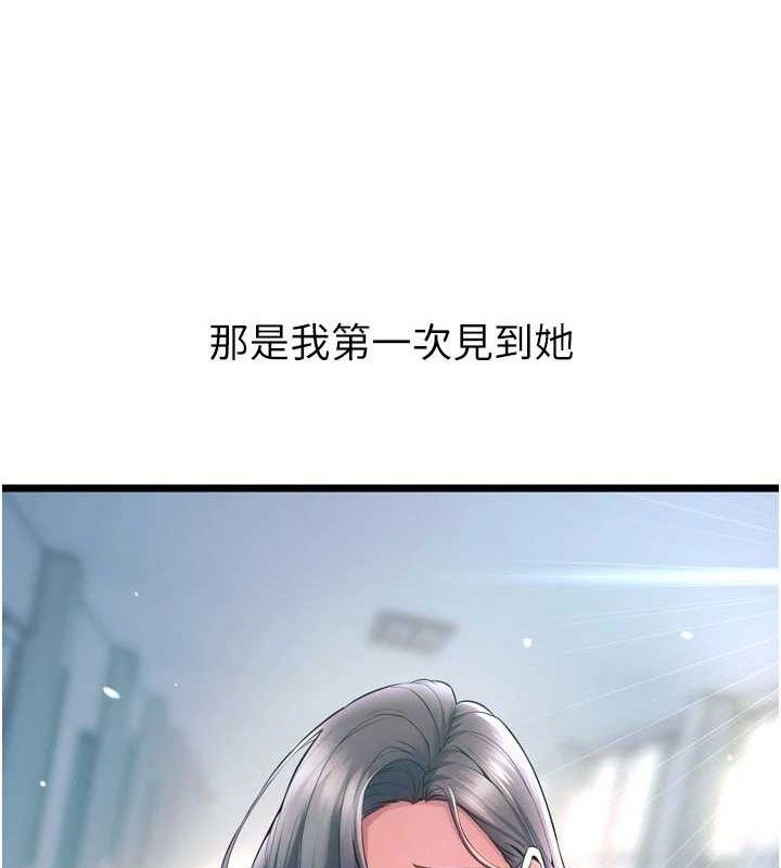 第20话-葛格，快给人家奖励♥