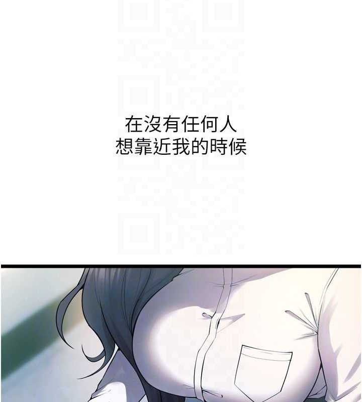 第20话-葛格，快给人家奖励♥