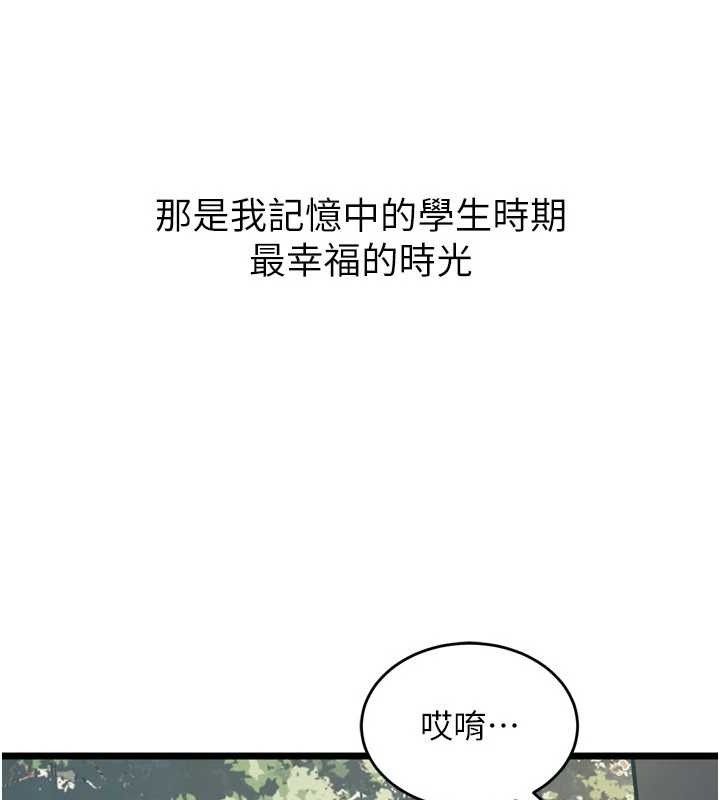 第20话-葛格，快给人家奖励♥