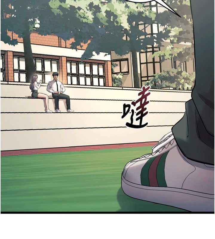 第20话-葛格，快给人家奖励♥