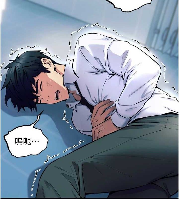 第20话-葛格，快给人家奖励♥