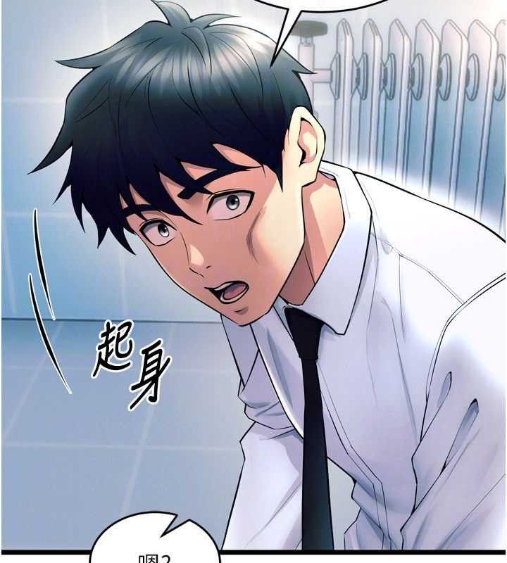 第20话-葛格，快给人家奖励♥