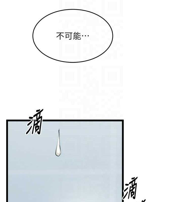 第20话-葛格，快给人家奖励♥